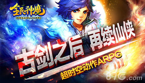 全民神魔礼包领取方法礼包兑换攻略_游戏资讯-游民部落(gamecolg.com)