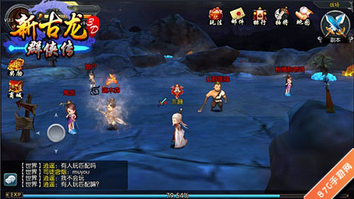 新古龙群侠传手游精英封测火热进行中掌上非凡江湖_游戏资讯-游民部落(gamecolg.com)