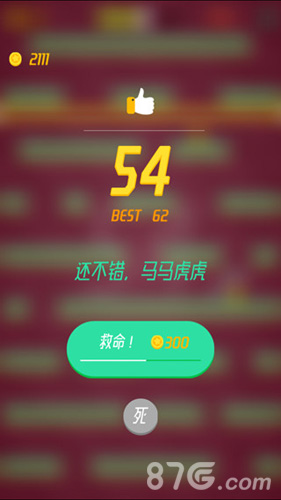 男女搭配干活不累《实力滚小球》iOS正式开滚_游戏资讯-游民部落(gamecolg.com)