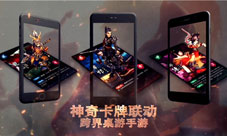 城会玩《新秦时明月》手游带动实体桌游销量