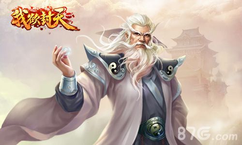《我欲封天web》新玩法曝光元旦组团占矿夺宝_游戏资讯-游民部落(gamecolg.com)