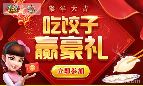 红包大战礼包尽在波克城市_游戏资讯-游民部落(gamecolg.com)