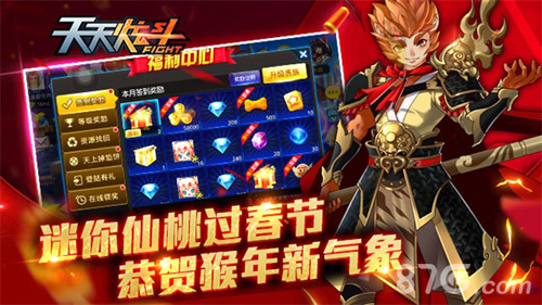 《天天炫斗》原力觉醒寒假来袭福利爆棚_游戏资讯-游民部落(gamecolg.com)