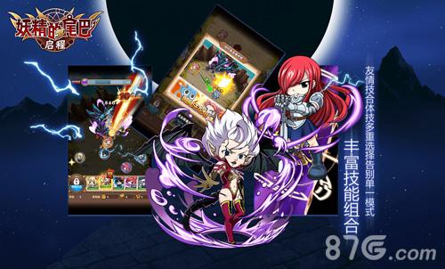 《妖精的尾巴：启程》原作声优加盟平野绫钉宫参见_游戏资讯-游民部落(gamecolg.com)