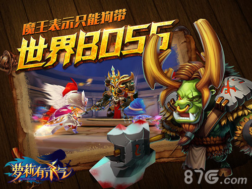 《萝莉有杀气》首曝即将上架AppStore_游戏资讯-游民部落(gamecolg.com)