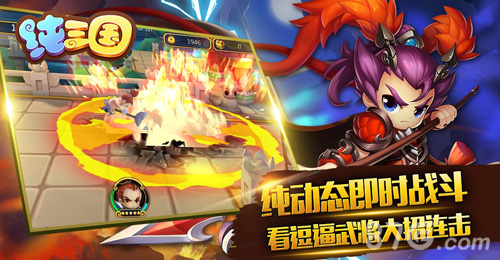 《纯三国》iOS首发琅琊榜原班配音团队首曝_游戏资讯-游民部落(gamecolg.com)