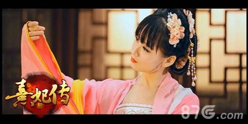 心心相熹《熹妃传》周年庆感恩开启_游戏资讯-游民部落(gamecolg.com)