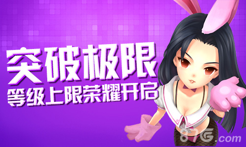 世界封印再启《超能继承者》全新版本即将来袭_游戏资讯-游民部落(gamecolg.com)
