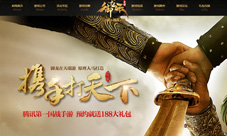 国战盛宴《御龙在天手游》君临不删档测试明日开启