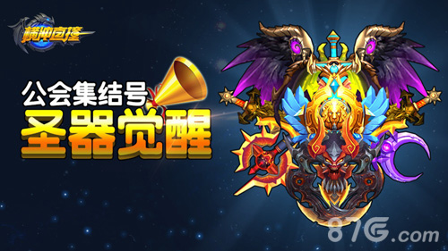 《横冲直撞》新版来袭再掀智商对决_游戏资讯-游民部落(gamecolg.com)