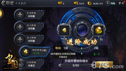《皇图》外族入侵玩法来袭和平之战打响_游戏资讯-游民部落(gamecolg.com)