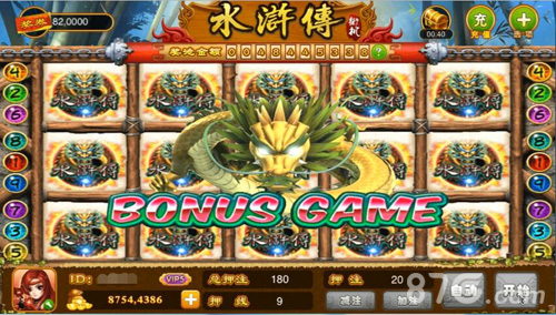 《街机水浒传》签到大回馈做个大赢家_游戏资讯-游民部落(gamecolg.com)