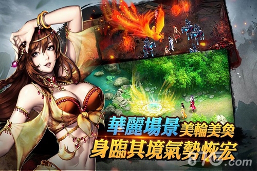 《琅琊天下》新游上线剧情RPG的真谛_游戏资讯-游民部落(gamecolg.com)