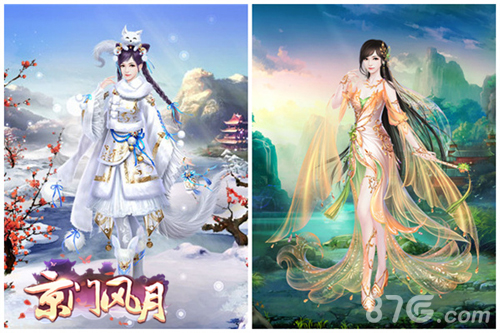 《京门风月》时装魅力不限时伊与万物争色-游民部落(gamecolg.com)