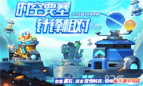 《天天酷跑》狂欢酷跑节3月24日开启要的就是“礼”_游戏资讯-游民部落(gamecolg.com)