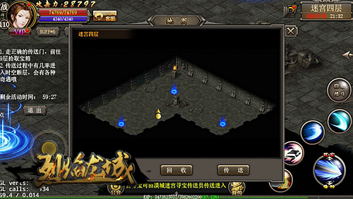 《烈焰龙城》新版即将来袭迷宫玩法首曝_游戏资讯-游民部落(gamecolg.com)
