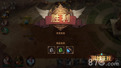 《荆棘王座》圣物秘境开启新世界_游戏资讯-游民部落(gamecolg.com)