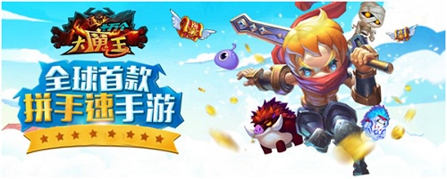 《十万个大魔王》毁灭之道龙息不止破坏不休_游戏资讯-游民部落(gamecolg.com)