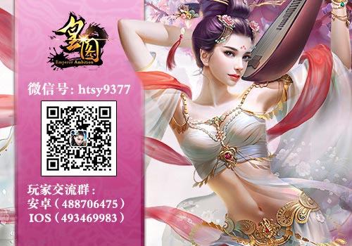 《皇图》实力之战天关试炼副本曝光_游戏资讯-游民部落(gamecolg.com)