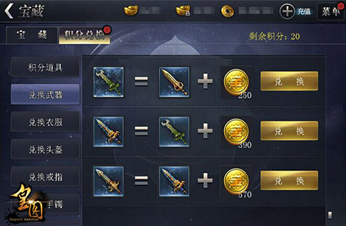 《皇图》新版震撼上线开放清明祭典_游戏资讯-游民部落(gamecolg.com)