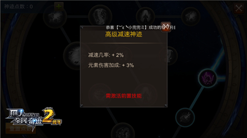《全民奇迹MU》气流掌控者风系神迹风筝秘籍_游戏资讯-游民部落(gamecolg.com)