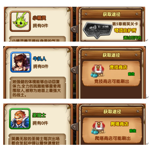 《召唤师》速成技巧教学喜大普奔_游戏资讯-游民部落(gamecolg.com)