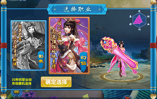 《斗魂》攻略助您驰骋仙侠世界_游戏资讯-游民部落(gamecolg.com)