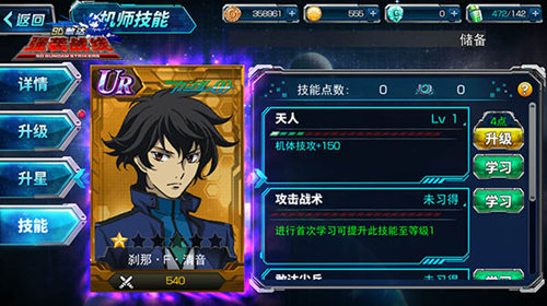 《SD敢达强袭战线》新服开启带来全新征程_游戏资讯-游民部落(gamecolg.com)