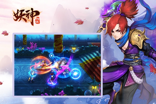 《妖神传说》为爱成魔妖神现世_游戏资讯-游民部落(gamecolg.com)