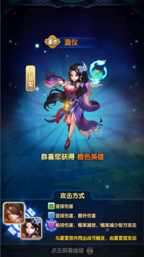 人间尤物《碧血剑》四美助力决战巅峰_游戏资讯-游民部落(gamecolg.com)