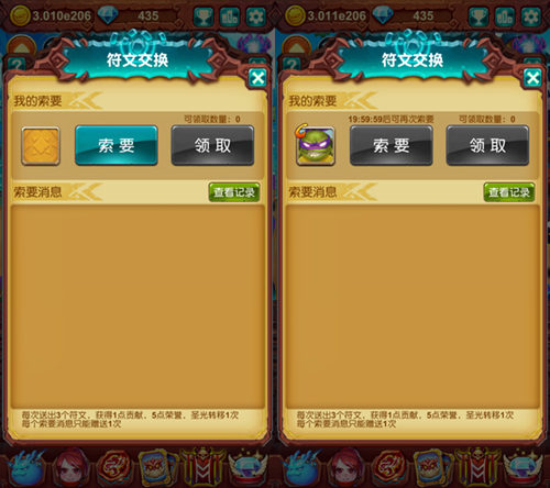 激情之路开启《十万个大魔王》友谊再次升华_游戏资讯-游民部落(gamecolg.com)