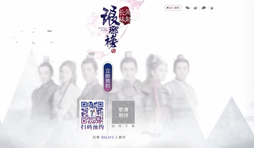 琅琊榜之风起长林同名正版手游概念站惊艳上线_游戏资讯-游民部落(gamecolg.com)