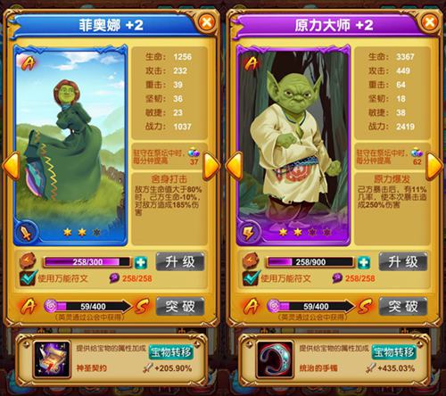 《十万个大魔王》重要抉择魔宠到底哪家强_游戏资讯-游民部落(gamecolg.com)