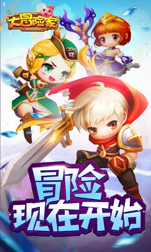 奇幻3D动作冒险手游《大冒险家》超萌主角闪亮登场_游戏资讯-游民部落(gamecolg.com)