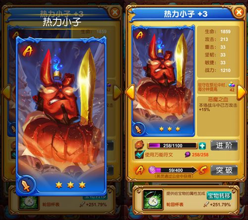 暴力二人组《十万个大魔王》胜利只需一秒_游戏资讯-游民部落(gamecolg.com)