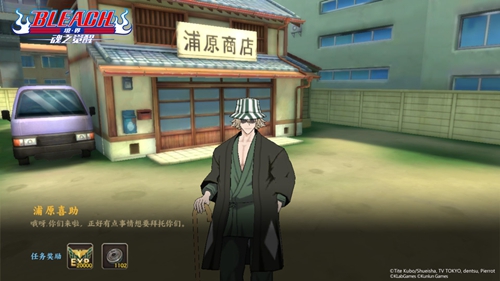 9月28日！《BLEACH境・界_魂之觉醒》首测时间公布_游戏资讯-游民部落(gamecolg.com)