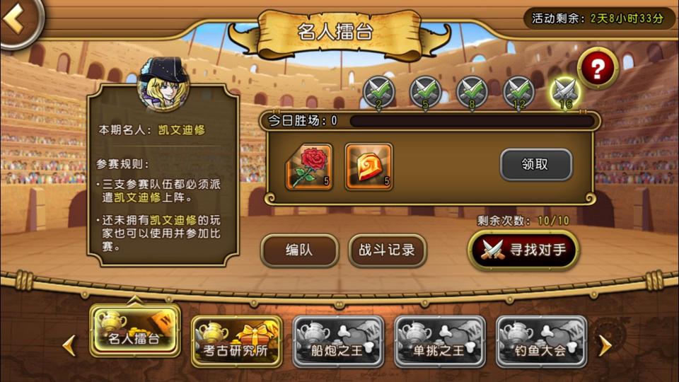 《航海王启航》上线2周年素人自制史上最魔性广告-游民部落(gamecolg.com)