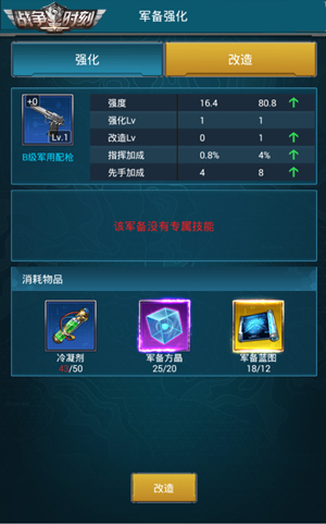 3K游戏《战争时刻》一周年庆将领军备主宰战场_游戏资讯-游民部落(gamecolg.com)
