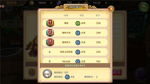 《圣剑传说:玛娜崛起》不限号测试精彩盘点_游戏资讯-游民部落(gamecolg.com)