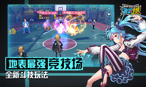 《波波攒》斗技即将上线一控三大玩人格分裂_游戏资讯-游民部落(gamecolg.com)
