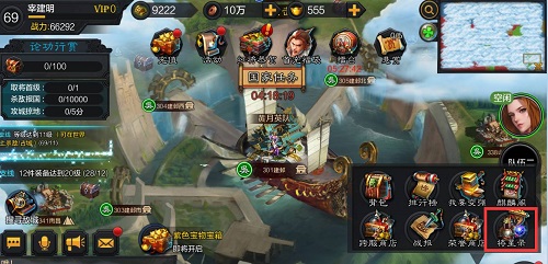 《权倾三国》版本前瞻将星一落众神皆起_游戏资讯-游民部落(gamecolg.com)