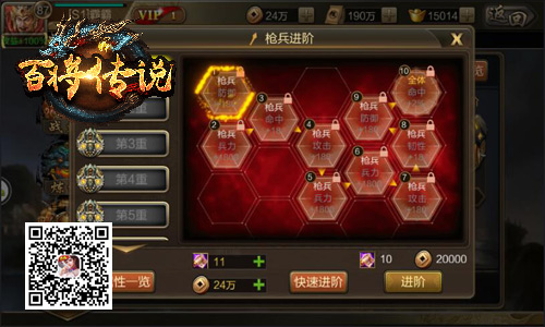 武将定制再升级冰河《百将传说》进阶玩法爆料_游戏资讯-游民部落(gamecolg.com)