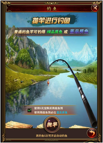 休闲逗趣9377《复古传奇风云》全新钓鱼玩法来袭_游戏资讯-游民部落(gamecolg.com)