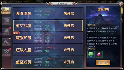 《昆仑墟》三大趣味玩法坐着也升级_游戏资讯-游民部落(gamecolg.com)