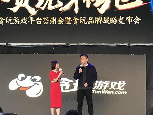 刘烨现身江西上饶三清山景美游戏也这么棒?_游戏资讯-游民部落(gamecolg.com)
