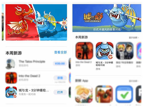 《城与龙》全平台公测掀对战热潮究竟原因何在_游戏资讯-游民部落(gamecolg.com)