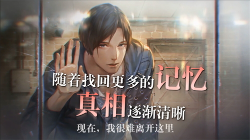B站独家代理CAPCOM《无法触碰的掌心》预约开启_游戏资讯-游民部落(gamecolg.com)