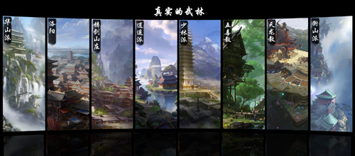 武侠游戏还能怎么玩《侠客风云传Online》告诉你_游戏资讯-游民部落(gamecolg.com)