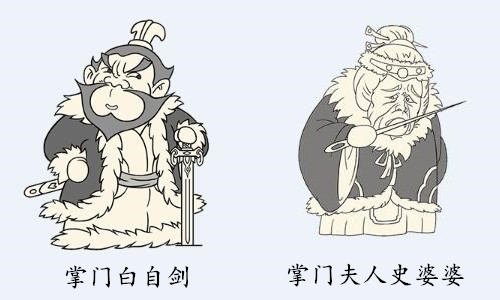 云藏山径雪晴初《暴走英雄坛》雪山派_游戏资讯-游民部落(gamecolg.com)