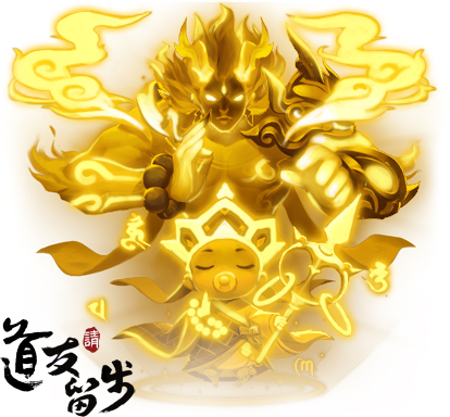 《道友请留步》首发金元神觉醒_游戏资讯-游民部落(gamecolg.com)